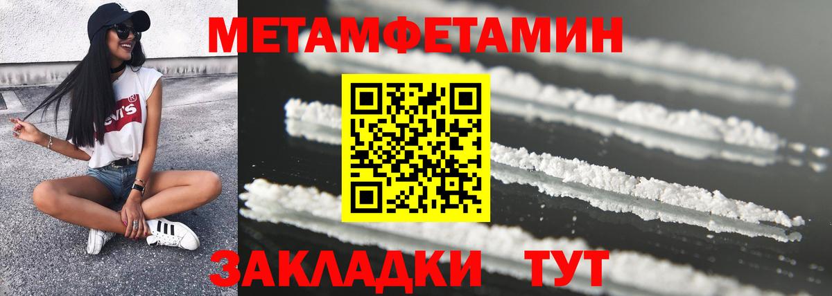 ЭКСТАЗИ  КОКАИН  Вход с VPN  Подольск  ГАШ  ГАШ  Конопля  МЕТАДОН  Меф кристаллы 