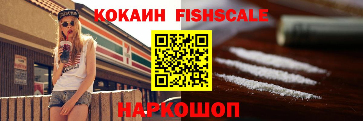 Cocaine 99% Подольск