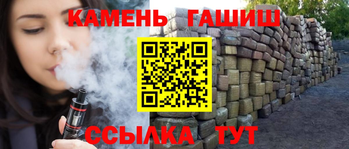 Гашиш индика сатива  Вход с VPN  Подольск 
