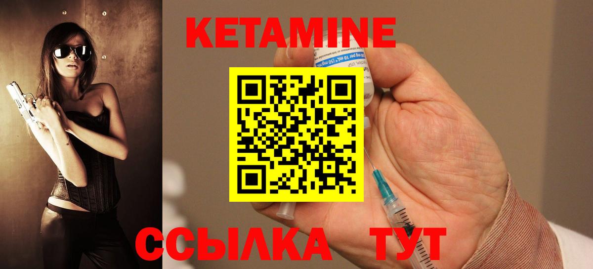 Подольск  OMG tor  Вход с VPN  КЕТАМИН ketamine 