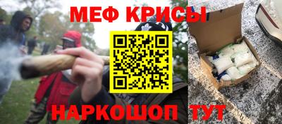 спайс Сланцы