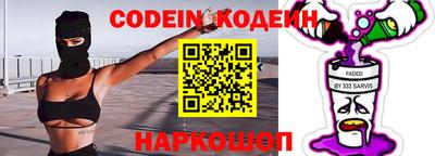 спайс Сланцы
