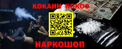 экстази Славгород