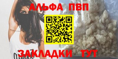 спайс Сланцы