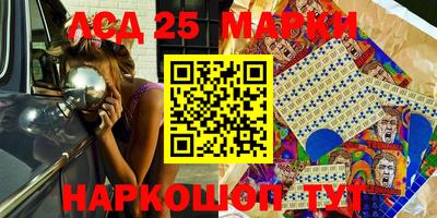 круглые Славянск-на-Кубани