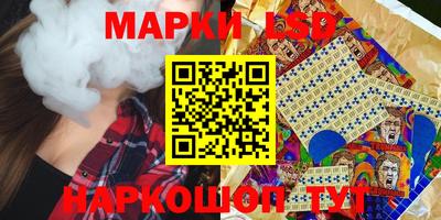 спайс Сланцы