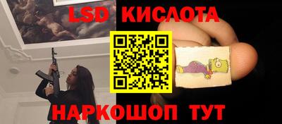 экстази Славгород