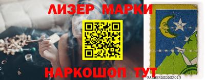 экстази Славгород