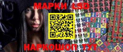 спайс Сланцы