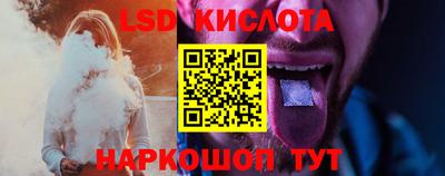 спайс Сланцы