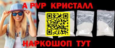 круглые Славянск-на-Кубани