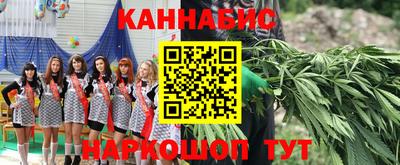 спайс Сланцы
