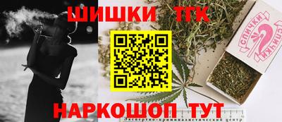 спайс Сланцы