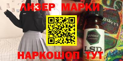 спайс Сланцы