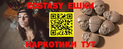 круглые Славянск-на-Кубани