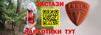 спайс Сланцы