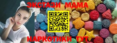 спайс Сланцы