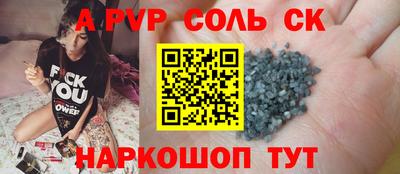 экстази Славгород