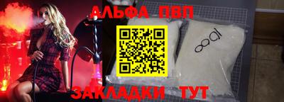 круглые Славянск-на-Кубани