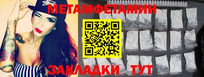 круглые Славянск-на-Кубани