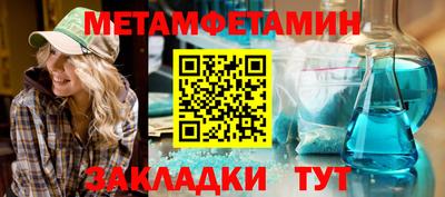круглые Славянск-на-Кубани