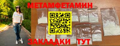 круглые Славянск-на-Кубани