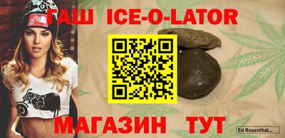 спайс Сланцы