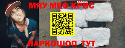 круглые Славянск-на-Кубани