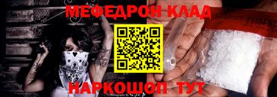 экстази Славгород