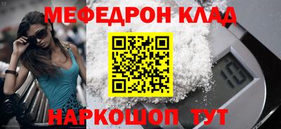 экстази Славгород