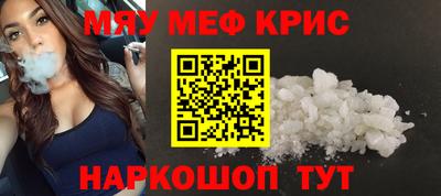 спайс Сланцы