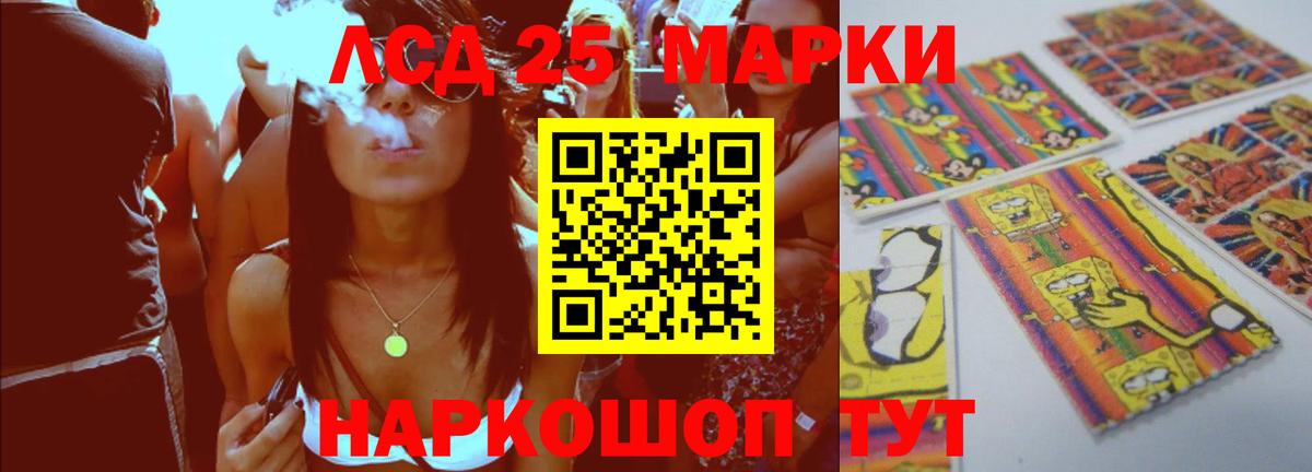 ЛСД экстази кислота  ЛСД экстази  Подольск  Вход с VPN  Лсд 25 экстази кислота 