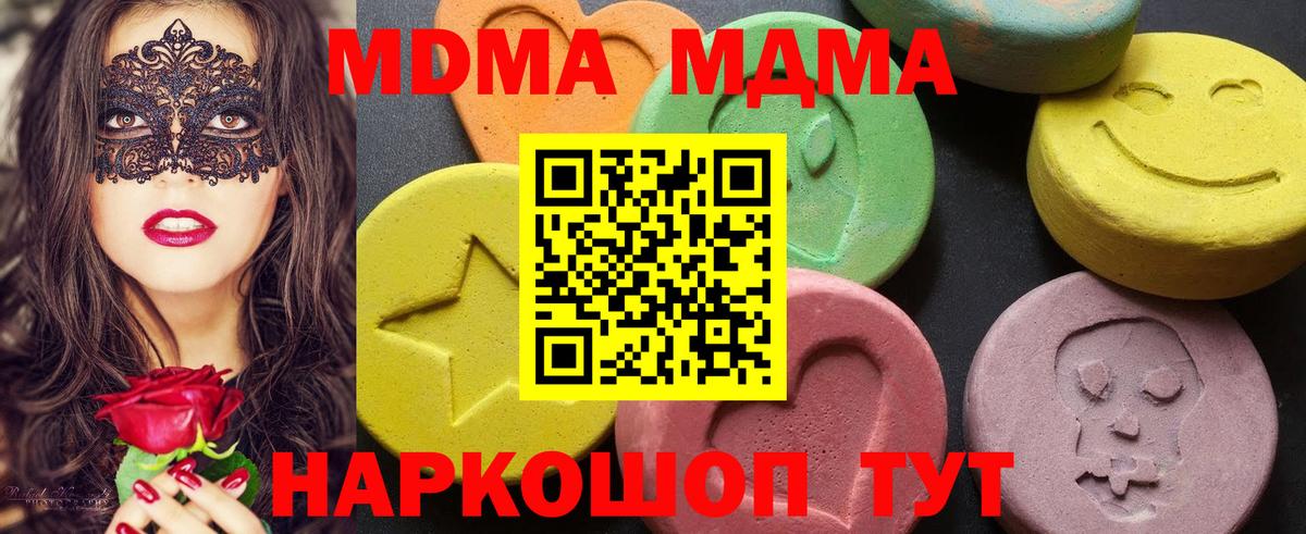 Амфетамин Подольск