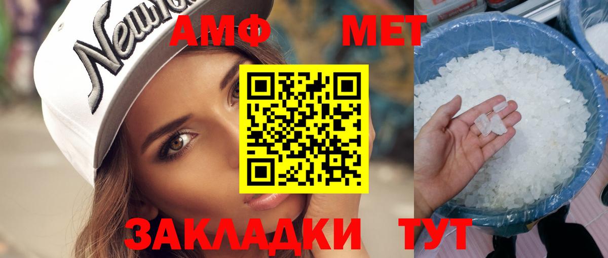 Подольск  Метамфетамин мет  Метамфетамин мет  Вход с VPN 