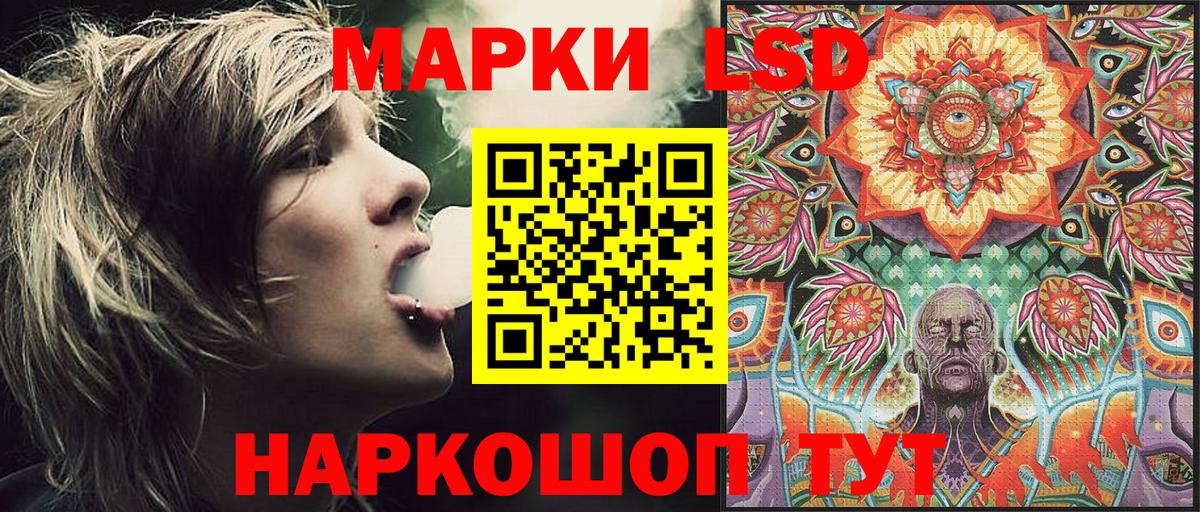Марки 25I-NBOMe 1,5мг  Вход с VPN  цены наркотик  Подольск 