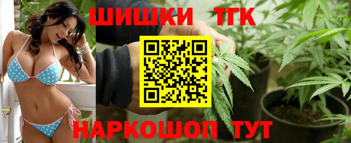 Шишки марихуана гибрид  Марихуана THC 21%  Марихуана SATIVA & INDICA  Вход с VPN  Подольск 